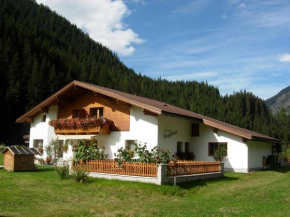 Гостиница Bergfeuerhof, Каунерталь